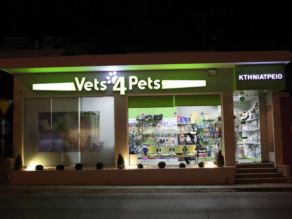 Ανακαίνιση petshop